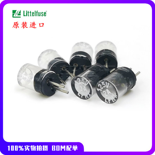 0273 125V LFMX 进口力特保险丝750MA 3/4A 1A 1.5A 2A 3A 4A 5A