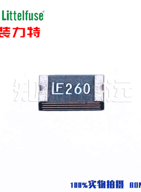 1812L260THDR 原装进口力特PPTC 贴片自恢复保险丝 LF260 2.6A 8V
