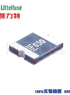 2016L030DR 进口力特 PPTC贴片自恢复保险丝LF030 60V 0.3A 300mA