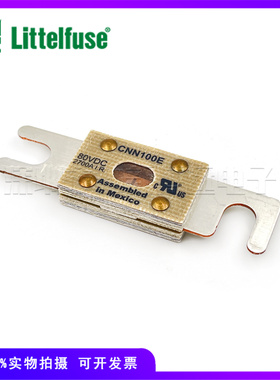 0CNN100E.V 力特汽车保险丝 100A 80VDC 螺栓式快速熔断器CNN100E