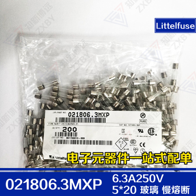 021806.3MXP 力特保险丝 5*20玻璃一次性 慢断保险管 T6.3AL250VP