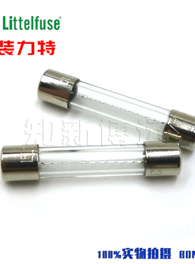 0312006.MXP F6A 250V 原装进口力特 6*30/32 快熔断玻璃管保险丝