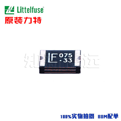 1812L075/33DR 进口力特 PPTC贴片自恢复保险丝LF075 33V 0.75A