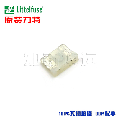 0891025.NXS 进口美国力特MINI迷你平脚汽车保险丝插片 25A 58V