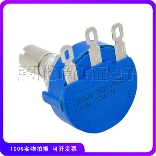 进口伯恩斯BOURNS电位器3852A-282-102AL103AL202 502 104 503AL