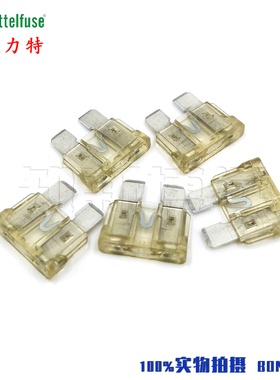 进口力特257中号汽车插片保险丝25A 32V 车用保险片0257025.PXPV