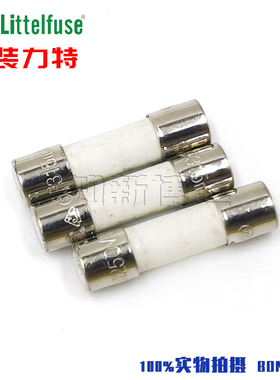 0216.160MXP F160mA 250V 进口力特5*20快熔断陶瓷保险丝管 0.16A