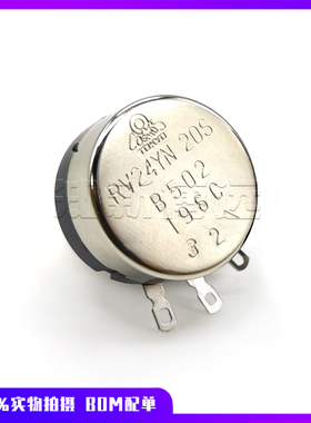 RV24YN20S碳膜电位器2W B502 5K 单圈可调电阻 变频器 调速器开关