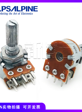 日本ALPS音量功放RK16电位器 10K 50K 100KBX2 双联6脚花轴20mm