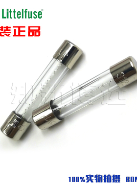 0312003.MXP F3A 250V 快熔断玻璃管保险丝 6x30/32 原装进口力特