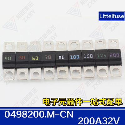 0498200.M-CN 200A 32V 美国力特MIDI 延时32V汽车用螺栓式保险丝