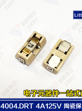 0154004.DRT 力特带座陶瓷保险丝 LFT 4A 125V 慢断延时保险丝