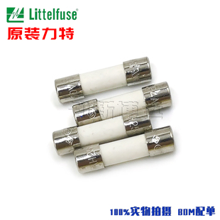 04773.15MXP T3.15A 500V 进口力特5*20陶瓷保险丝管477 延时慢熔