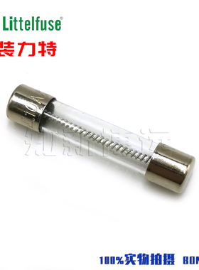 0313008.MXP 力特6*30/32延时慢熔玻璃保险丝管 313 LF T8A/250VP