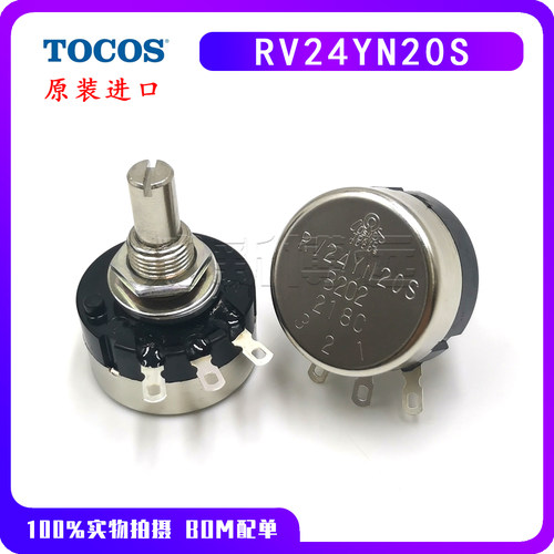 进口单圈碳膜电位器RV24YN20S5K