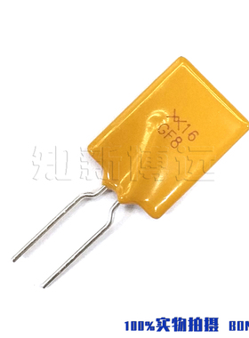 AGRF800 快/自恢复保险丝插件 16V 8A 泰科直插 xx16GF8 知新博远