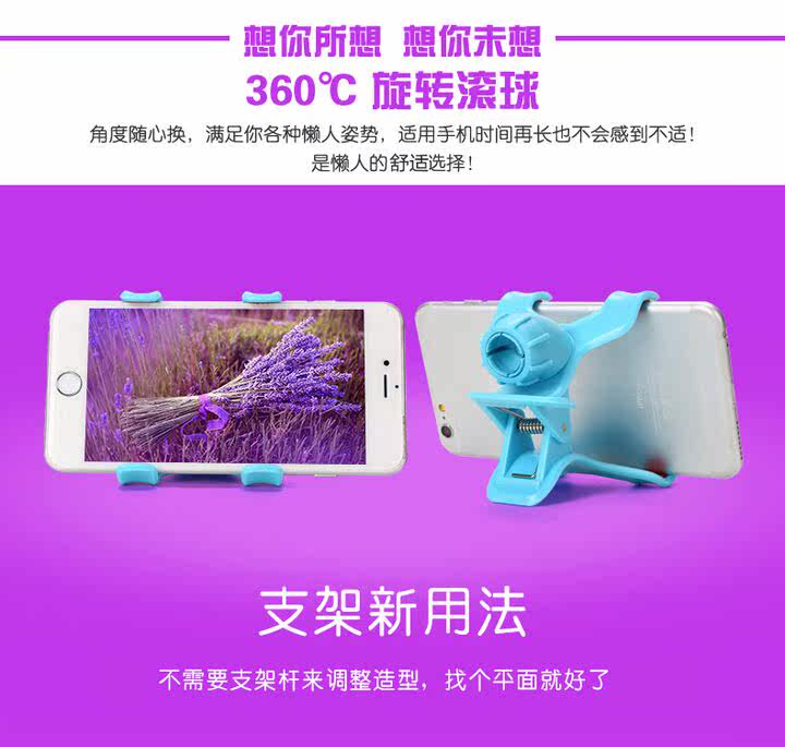 Support téléphone mobile - Ref 1356327 Image 4