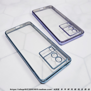 iQOOneo7竞速版手机壳爱酷iQOOneo7se透明保护套硅胶奢华电镀镜头全包直角边防摔软壳高颜值男女款