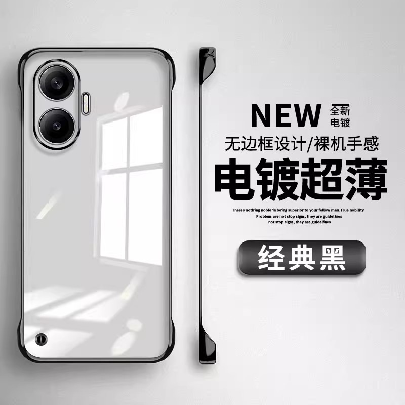 适用红米Turbo4Pro手机壳Redmi新款保护套Turbo4透明Tubro无边框Trub超薄散热turbo电镀硬PC外壳简约男女