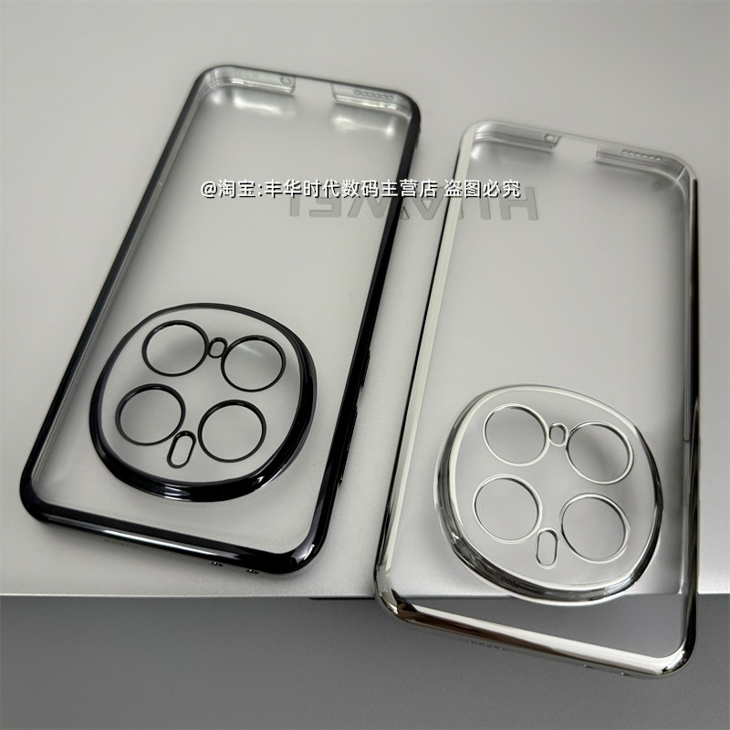 适用荣耀Magic7Pro手机壳魔术7保护套高端电镀超薄全包高透圆弧边透明硬壳男女新款高颜值不发黄