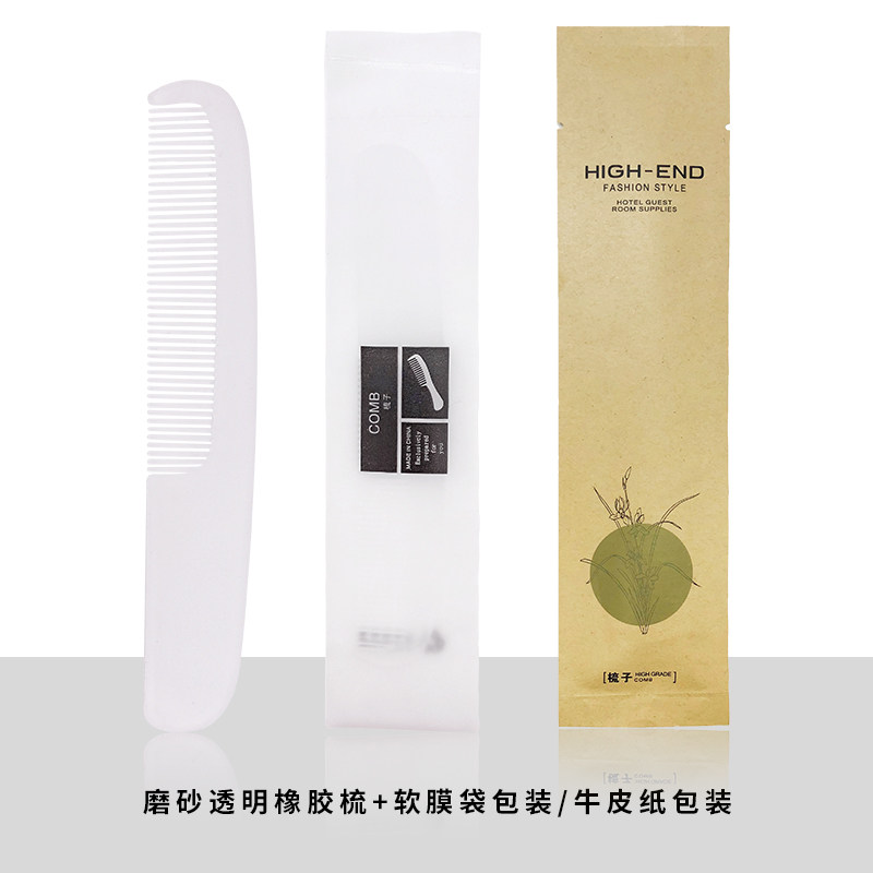 호텔 용품 호텔 일회용 빗 부드러운 필름 포장 고급 맞춤형 헤어 빗 플라스틱 나무 빗 무료 배송