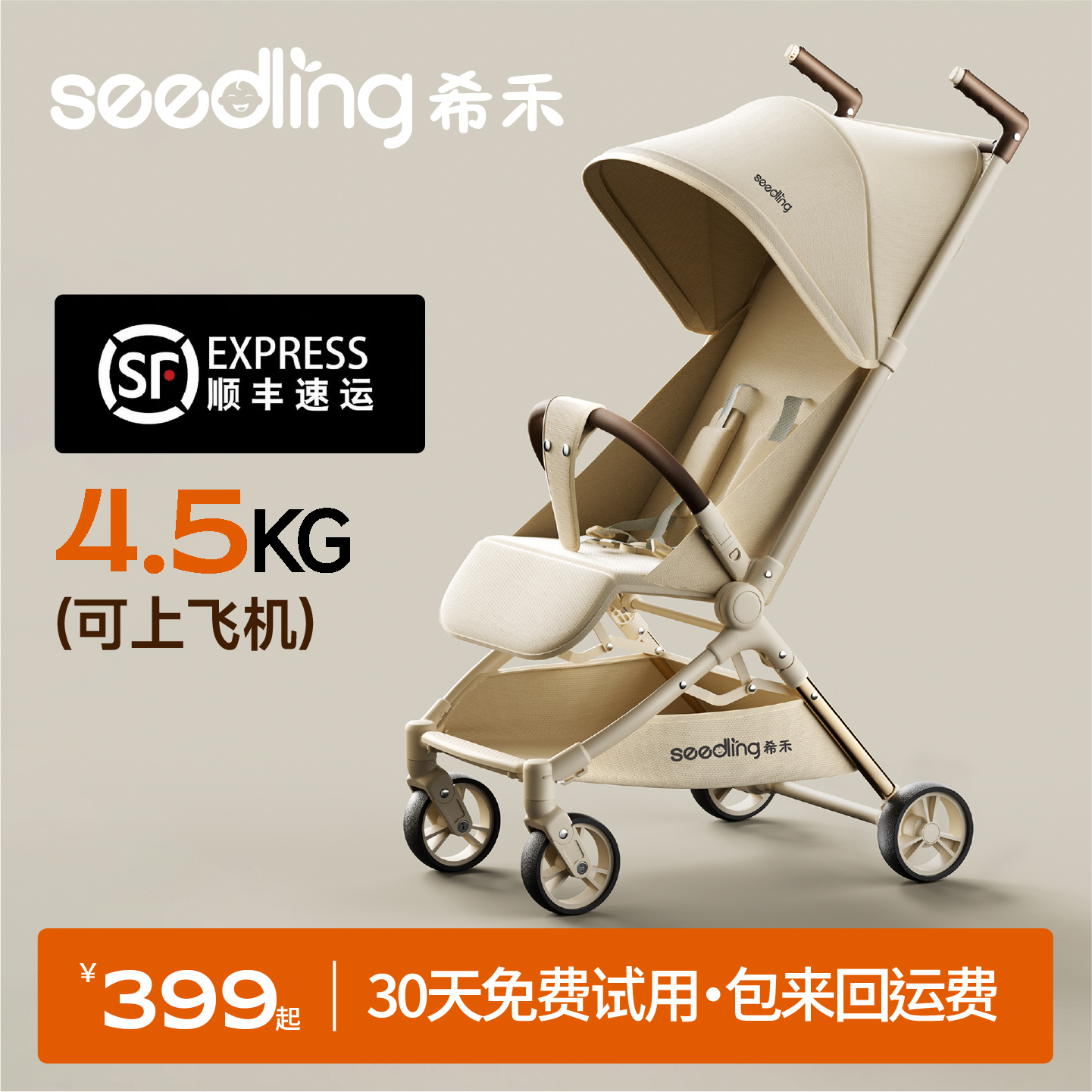 希禾口袋推车可登机平躺轻便折叠