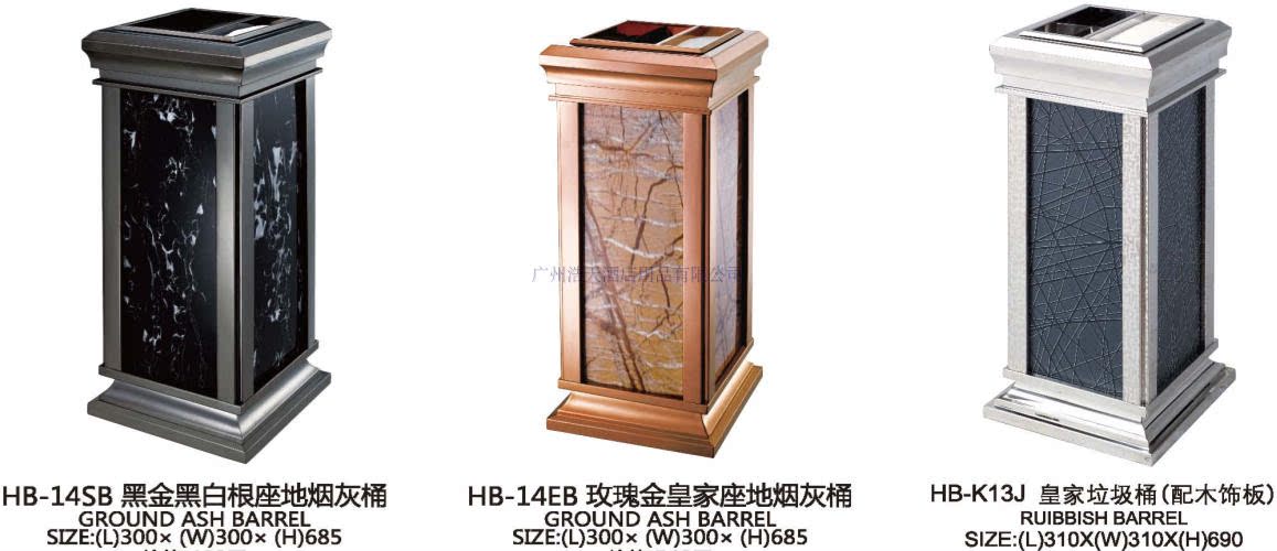 玫瑰金垃圾桶 环保户外垃圾桶 公共垃圾桶 公园小区垃圾桶