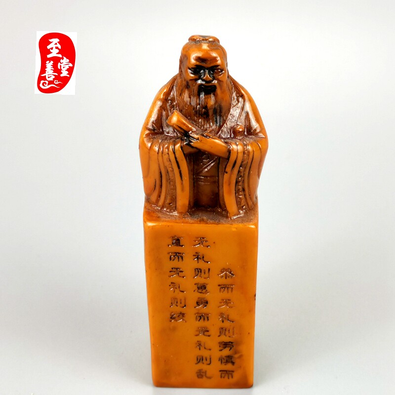 仿玉石原石仿古寿山石雕老旧田黄石孔子认为印章章料客厅装饰摆件