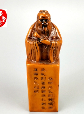 仿玉石原石仿古寿山石雕老旧田黄石孔子认为印章章料客厅装饰摆件