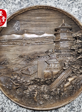颐和园佛香阁盘子客厅桌面摆件