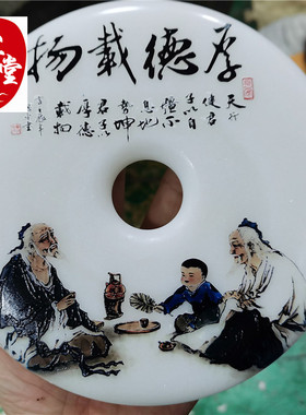 厚德载物原石和氏璧镇宅阿富汗玉