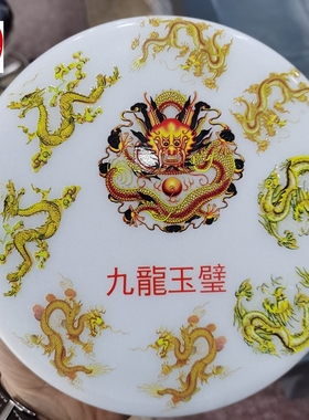 玉石原石天然阿富玉九龙玉璧平安扣和氏璧客厅装饰摆件