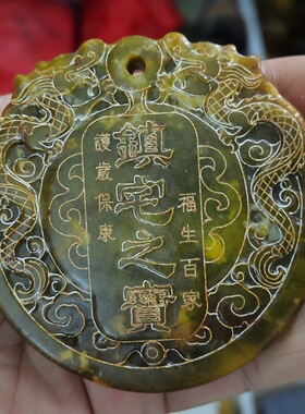 玉石原石仿古玉老玉天然岫玉雕W