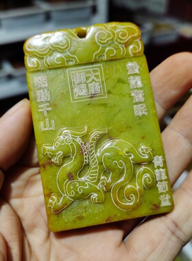 玉石原石仿古玉老玉天然岫玉雕Z