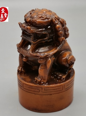 仿玉石原石寿山石雕老田黄狮子圆印章玉玺风水玄关摆件