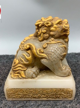 古玩仿寿山石雕荔枝冻印章带印文