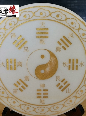 原石和氏璧平安扣八卦阿富汗白玉