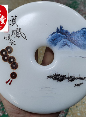 顺风原石和氏璧镇宅乔迁阿富汗玉