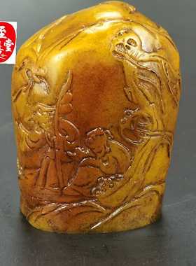 古玩仿玉石原石古寿山石雕老田黄石长桥行人随型摆件客厅装饰