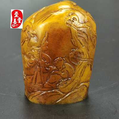 古玩仿玉石原石古寿山石雕老田黄石长桥行人随型摆件客厅装饰