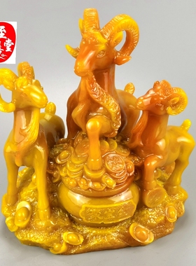 仿玉石原石寿山石雕田黄石超大三阳开泰摆件聚宝盆客厅装饰摆件