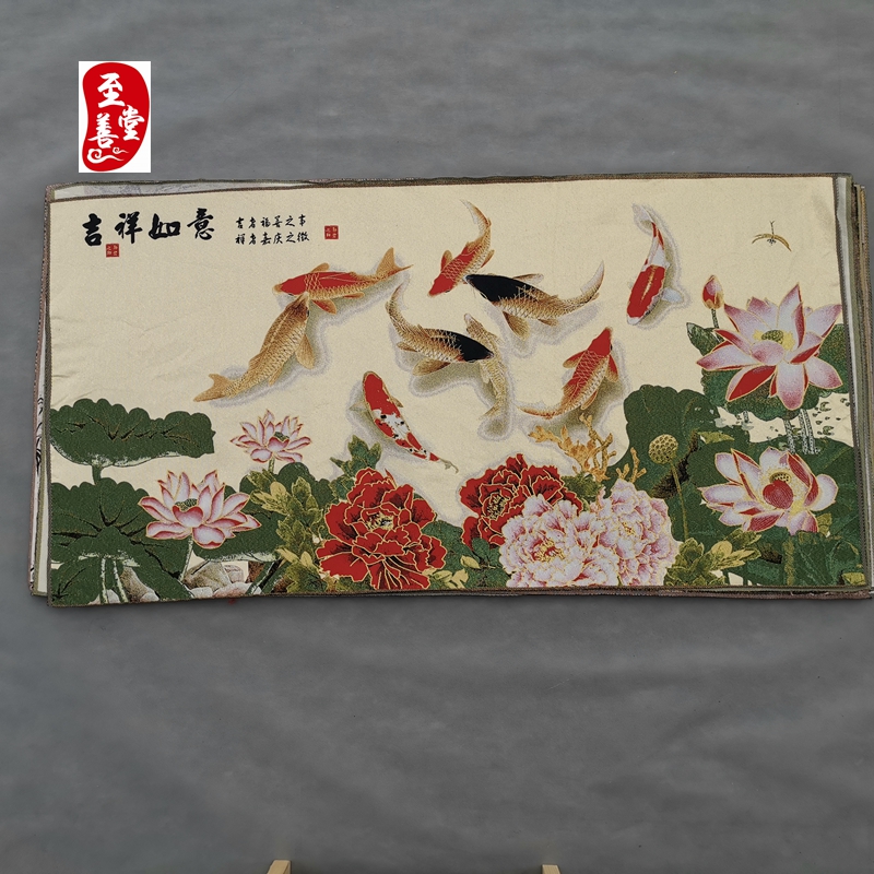 吉祥如意花鸟山水励志刺绣织锦画客厅装饰画布花未装裱120*60CM-封面