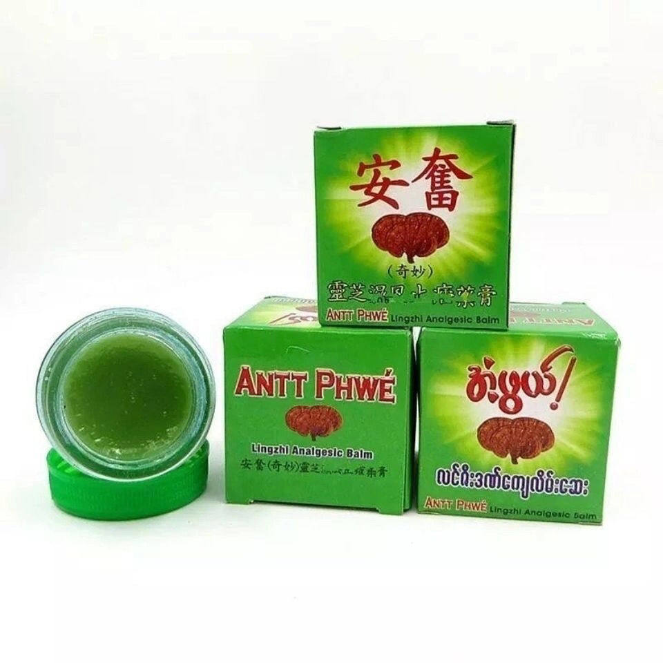 缅甸原装正品灵芝安奋跌打药pp牌膏跌打扭伤关节舒筋活络药油