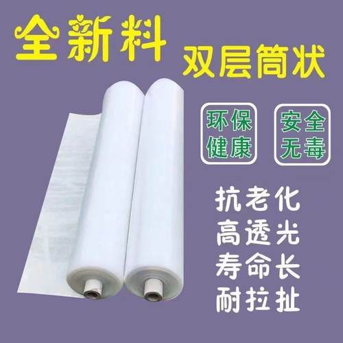 双层圆筒PE聚乙烯高透光耐穿刺