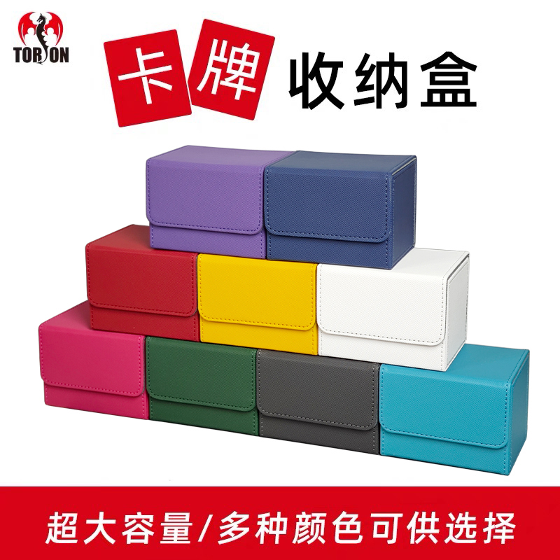 游戏王宝可梦收纳盒牌盒桌游DIY