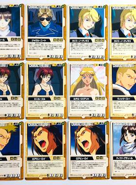 高达对战卡 GUNDAM WAR 高达X 人物卡 CHARACTER 黄色 R卡 单出1