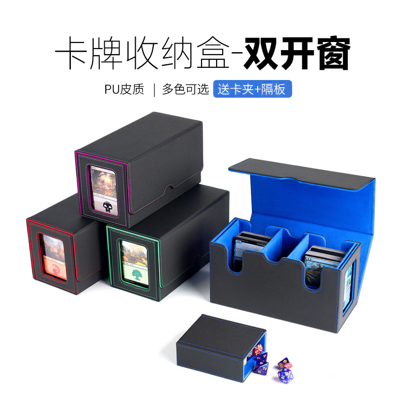 开窗卡盒ptcg游戏王卡组收纳盒