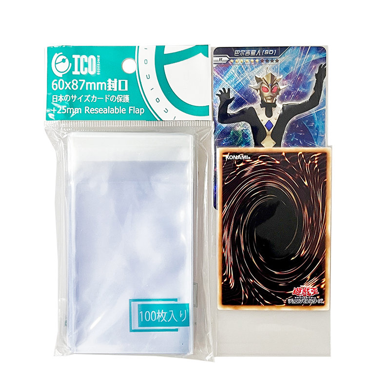 内胆游戏王ICO卡膜保护套贴身