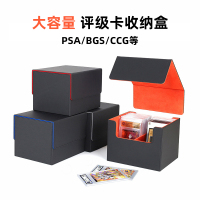 大容量PSA/BGS评级卡盒CCG评分卡收纳盒公博保粹游戏王宝可梦PTCG