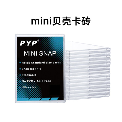 mini贝壳卡砖宝可梦VG游戏王DIY